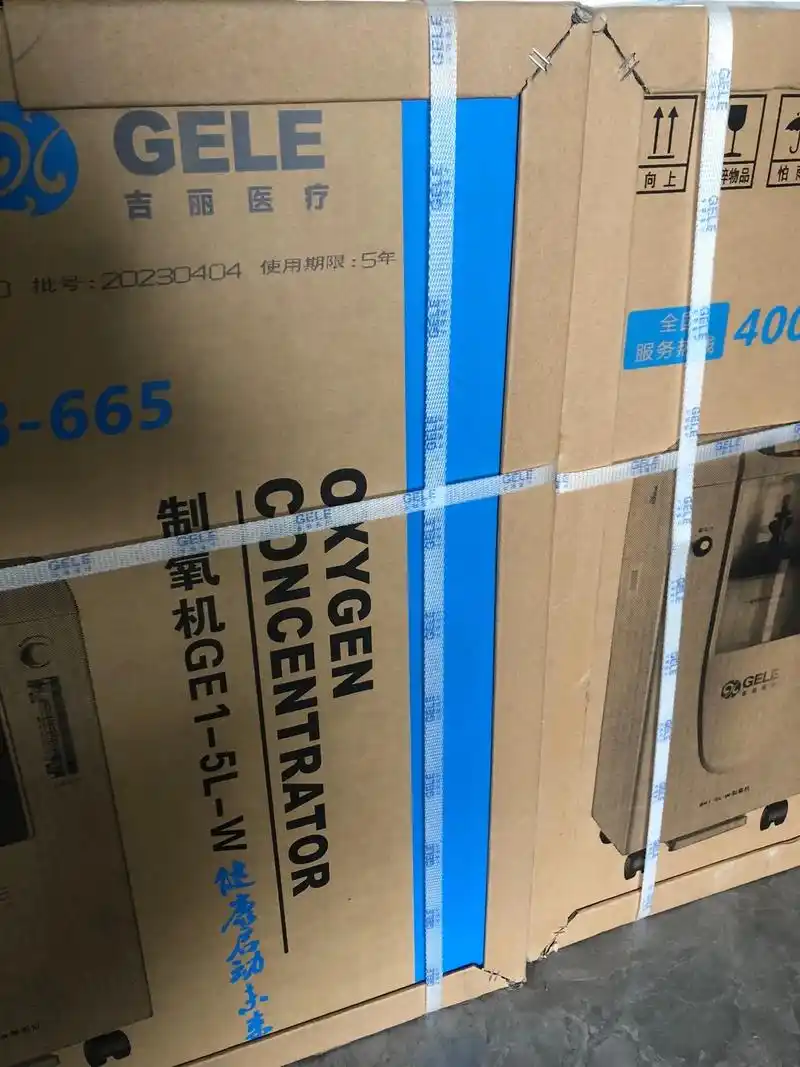 医用制氧机出租,931524小时连续供氧.健康医疗,现对外出租 - 抖音