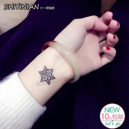 防水纹身贴 六芒星梵文刺青纹身贴纸 男女情侣手臂仿真纹身贴纸