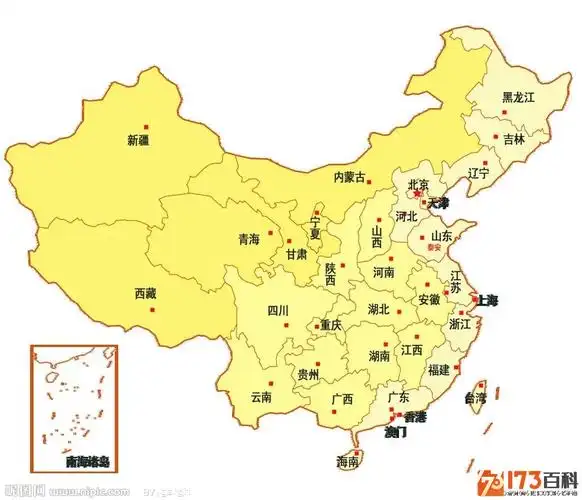 我国四大直辖市简介