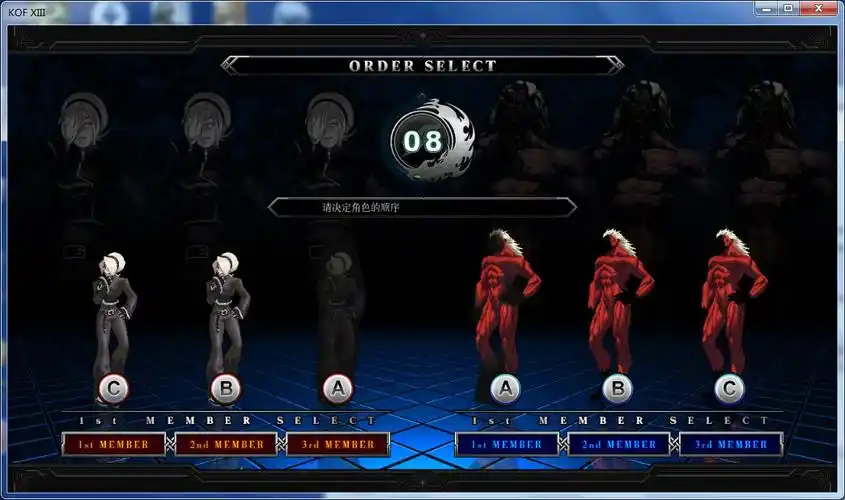 拳皇13可选boss及存档位置补丁