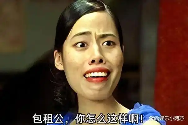 论放得下身段,这几位才是扮丑