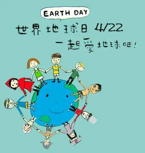 空港新城底张小天使艺术幼儿园中三班"保护地球,从我做起"手工作品展