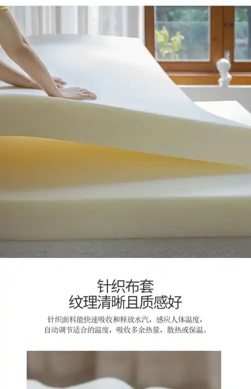 海绵床垫加厚高密硬榻榻米家用软垫学生宿舍单人双人1.