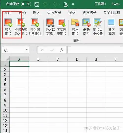 然后设置图片大小,勾选【同时标注图片名到图片右侧单元格】,最后点击