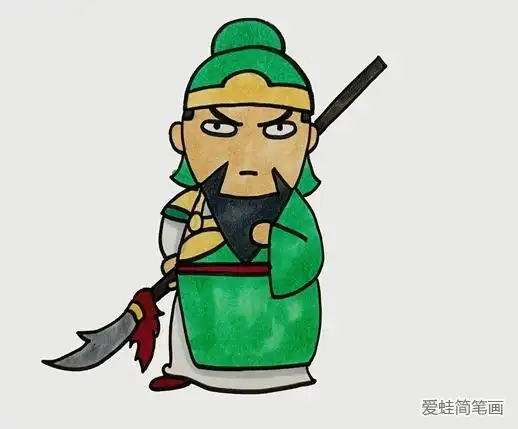 并给大刀的刀刃涂深灰色,刀柄涂棕色,简单的关羽简笔画就完成啦!