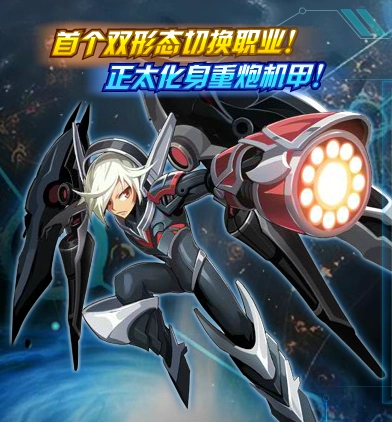 龙斗士毁灭者技能抢先看