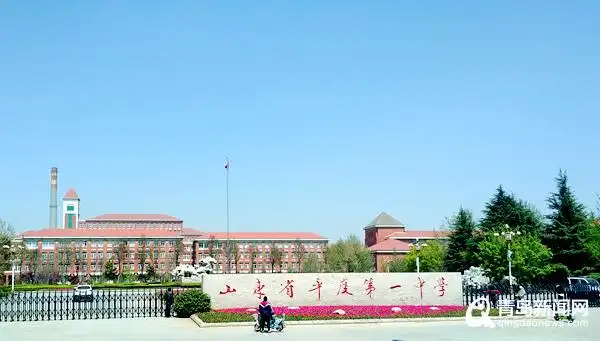 平度一中教育集团成立着力构建基础教育完整教育链