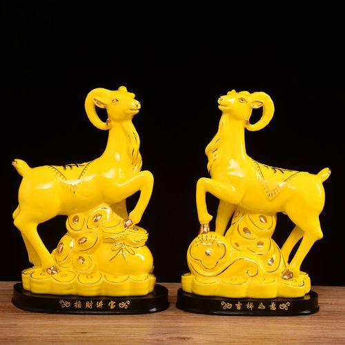 黄色陶瓷羊摆件一对风水招财12十二生肖黄羊吉祥物客厅家居装饰品