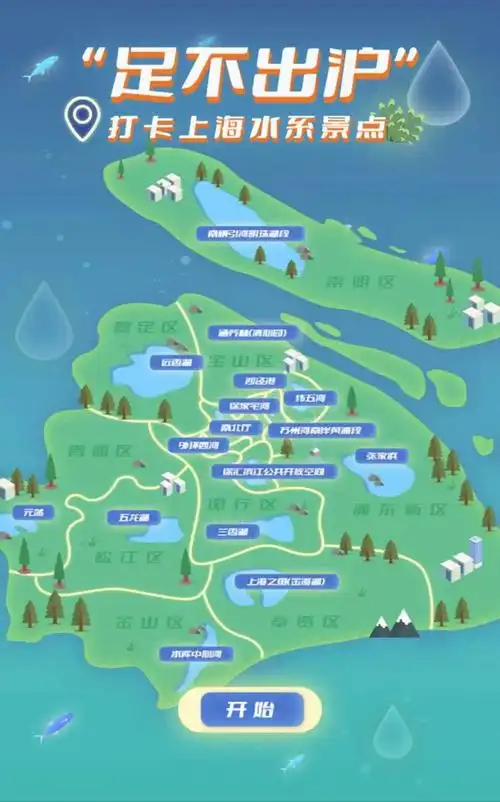 足不出沪打卡上海16区水系景点