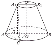 如图,是圆台的轴截面,,o分别是上下底面圆的圆心,,ao=2,母线与底面成