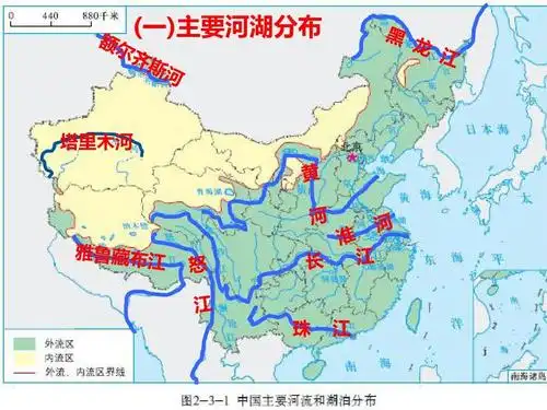 3 河流和湖泊(第1课时)课件 (新版)商务星球版