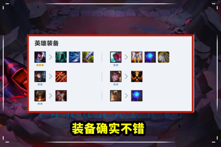 水银,巨杀和天神转职装备滑板鞋:飓风贾克斯:基克永恩:复活甲,蓝buff