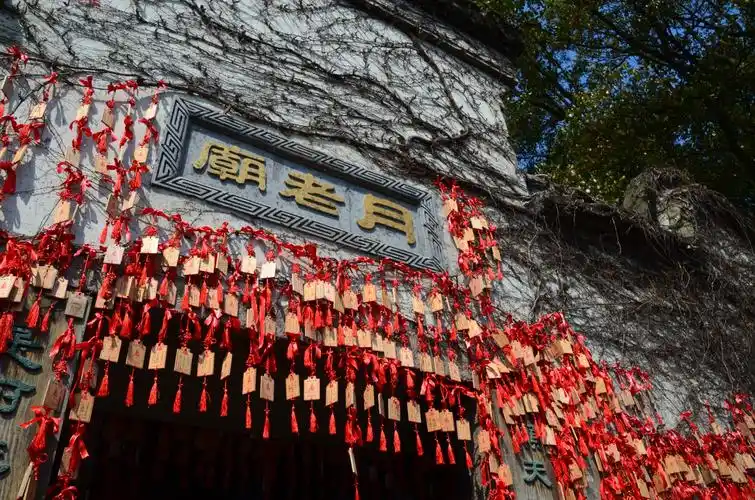 【乌镇景点图片】乌镇西栅景区-月老庙
