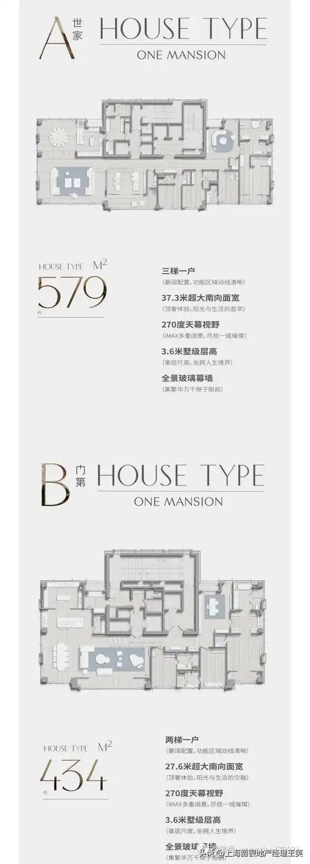 古北|壹号公馆稀缺奢阔一层一户|两梯/三梯每户奢阔行政公馆