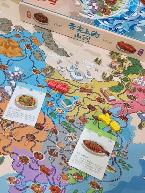 舌尖上的山河02中国美食版吃货来集合