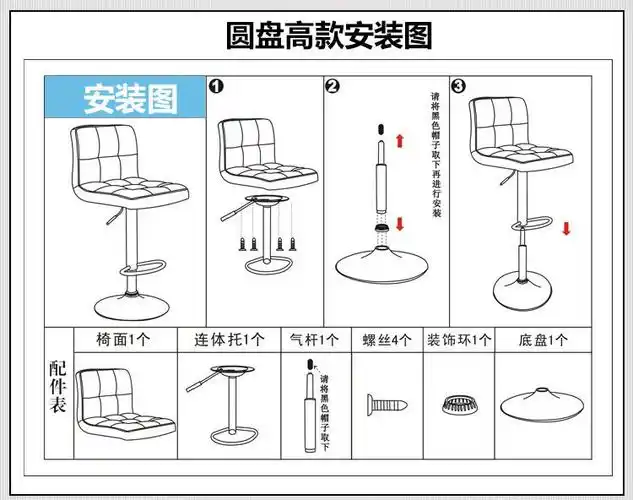 厂家直销批发高端现代吧台椅子 皮质高脚转椅 时尚创意升降酒吧椅