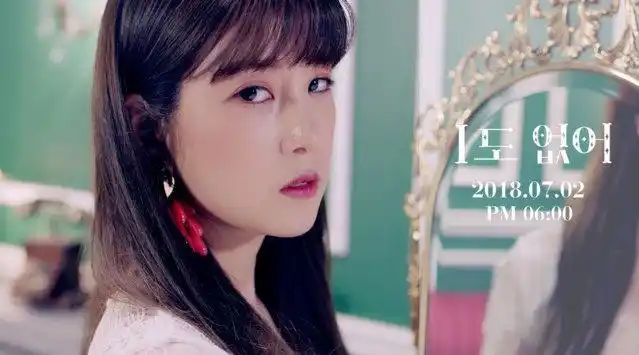 【vlive】#apink[超话]# 一点都没有> #朴初珑[超话]# 预告公开[憧憬]