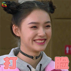 二十四小时林允打脸soogifsoogif出品gif动图_动态图_表情包下载_soo