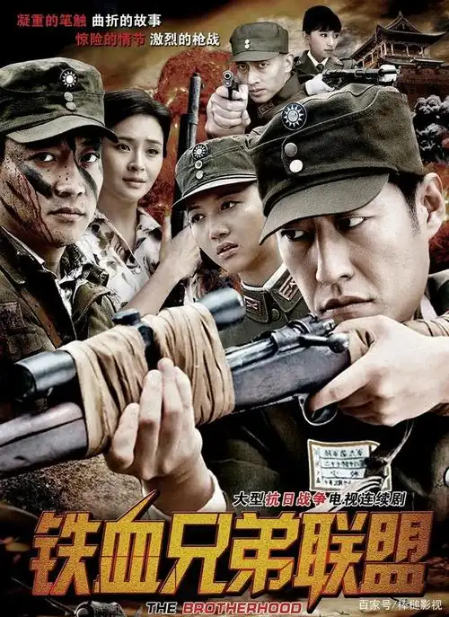 中国口碑最好的10部"抗战剧",《我的团长我的团》仅排第2名