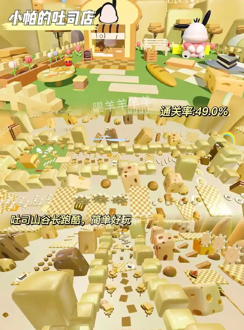 推图合集来啦#蛋仔派对宝藏地图推荐 #蛋仔派对 #eggy爱 - 抖音