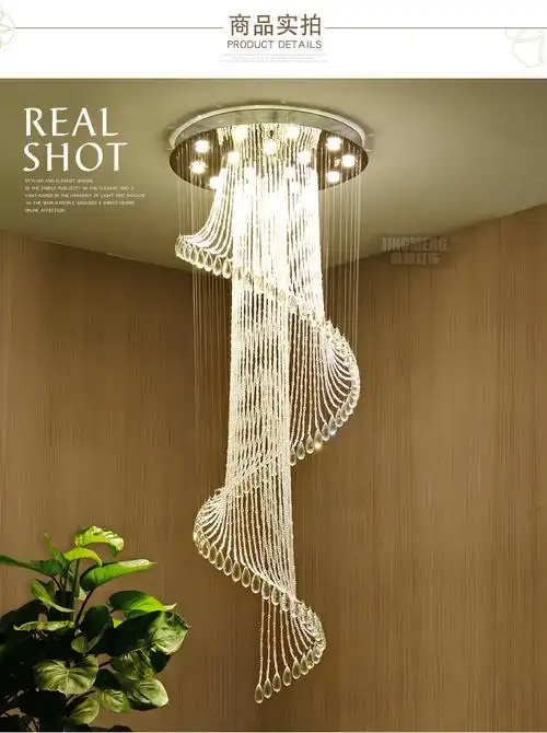 苏宁放心购楼梯吊灯复式楼现代简约北欧别墅旋转楼梯间水晶灯楼梯灯长