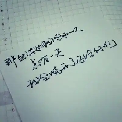 给自己照片配唯美句子(照片发朋友圈的精美句子) - 精美文字摘录