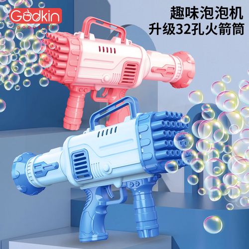 76孔儿童泡泡机全自动彩虹手持加特林吹泡泡水枪少女网红爆款玩具