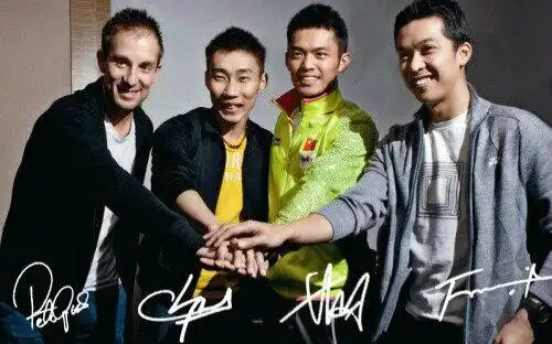 【王者之至】 羽坛四大天王 羽毛球表演赛