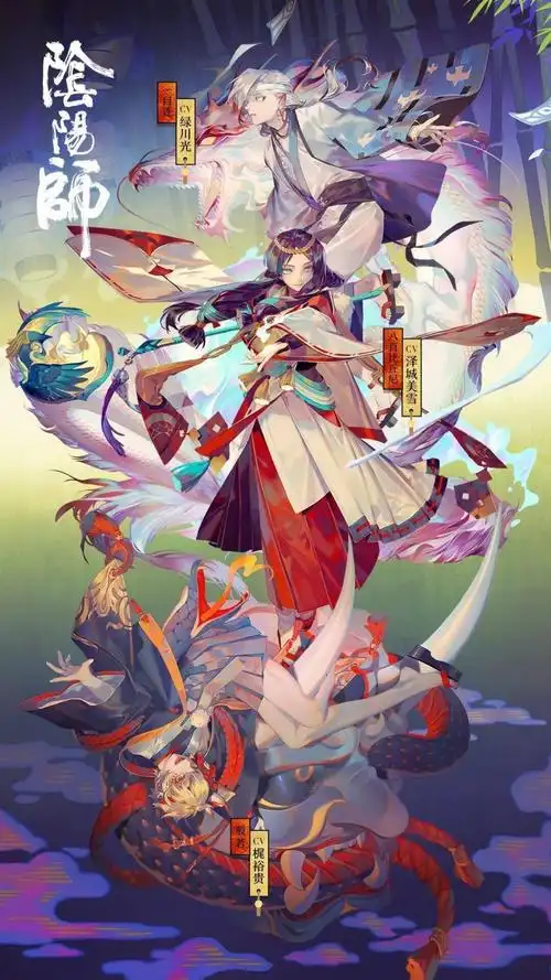 阴阳师官方海报,高清图片,手机锁屏桌面-壁纸族