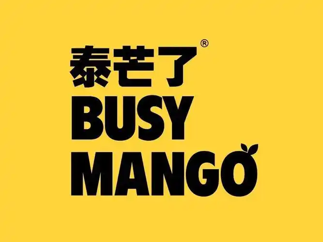 泰芒了(万达店)