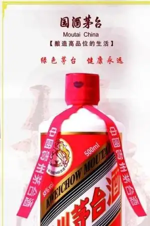 国酒茅台灯箱海报图片0x0cdr矢量模版下载