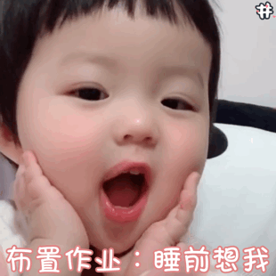 丸子妹表情包动图