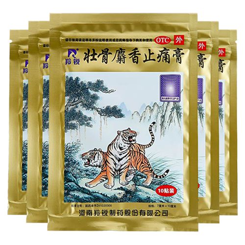 羚锐壮骨麝香止痛膏药虎皮虎骨风湿止疼腰痛风湿骨外伤