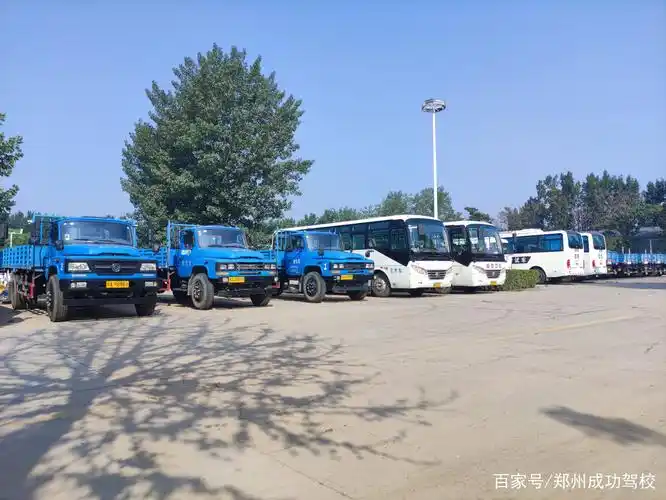 成功驾校大车a,b,小车c,d都可以考哟