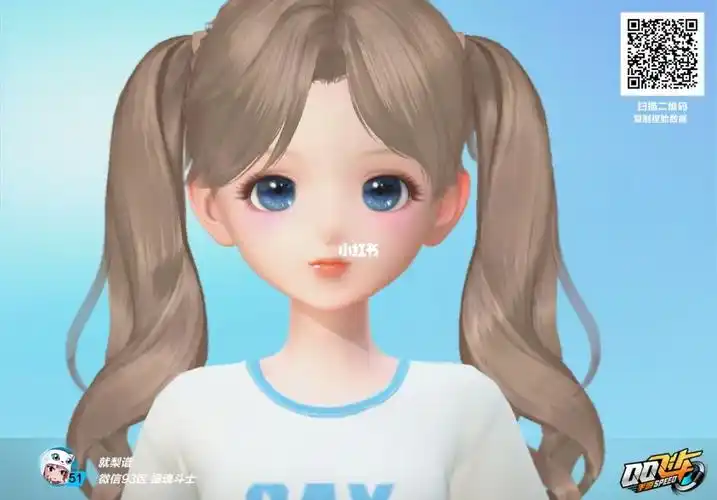 qq飞车手游捏脸数据分享自取