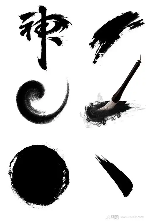 毛笔笔触免抠素材