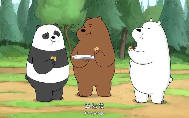 熊熊三贱客webarebears三只裸熊第14季双语字幕高清画质网盘资源