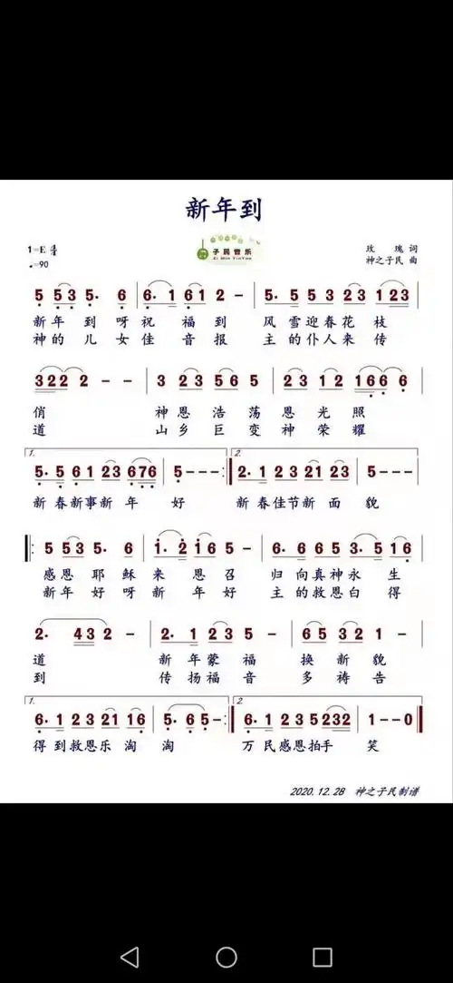 佚名 神不喜欢说