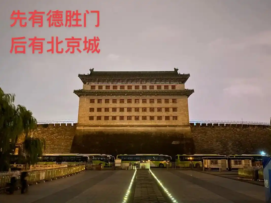 先有德胜门,后有北京城,德胜门箭楼有多少箭窗呢04#铭记历史 - 抖音