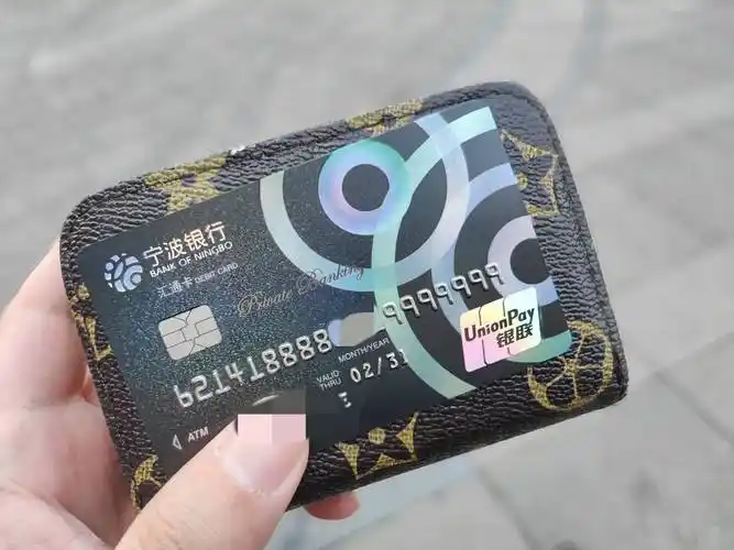 坐标0574,0开宁波银行私人借记卡