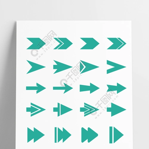 矢量箭头元素icon方向小图标指示标志模板免费下载_ai格式_3072像素
