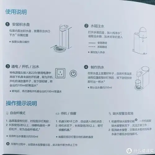 "3秒即热  6段水温" 你想要的o(∩_∩)o 小米心想即热饮水机 全都给你