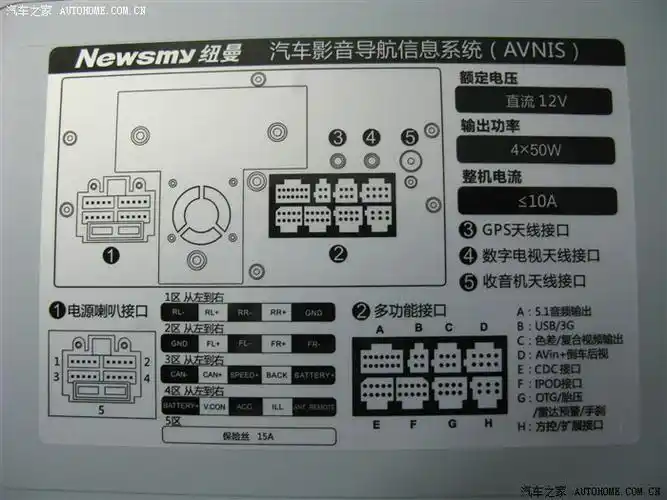 纽曼大众车pad导航中控安装使用测评大量图片