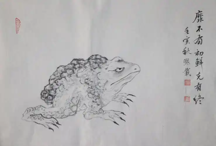 取刘海戏蟾中的三足金蟾,作小品一