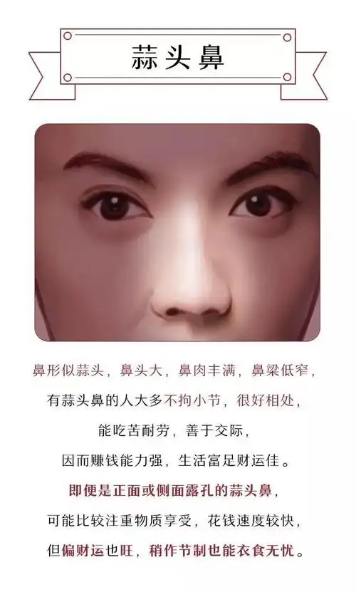 如果有想看的面相,也可以留言告诉我们!