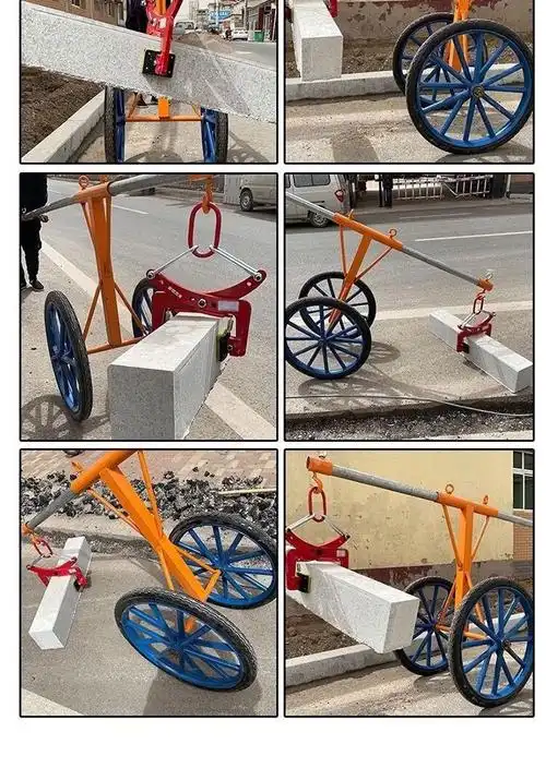 夹道路沿石夹子路牙石吊具大理石夹石板夹路边石搬运安装路缘石用推车