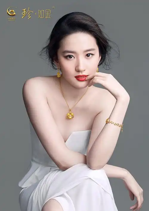 中国黄金集团黄金珠宝股份有限公司