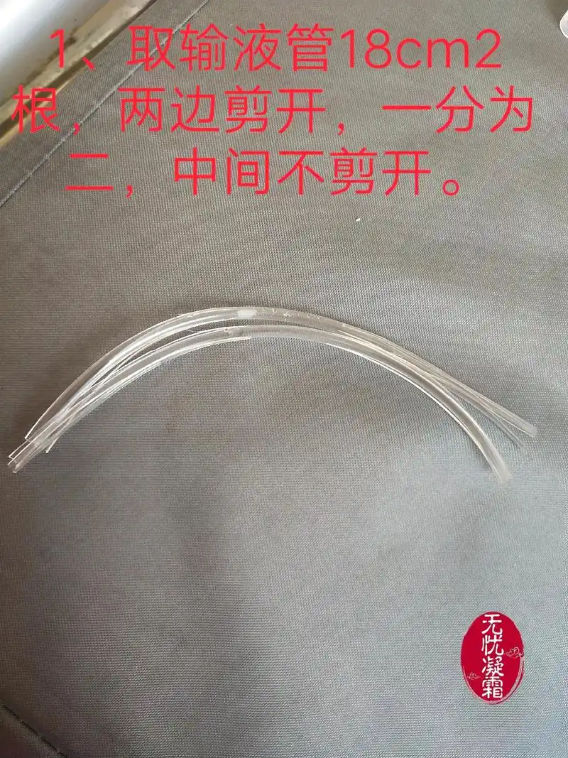 输液管小鱼教程#我的手工作品 #废物利用变废为宝 #爱手工爱 - 抖音