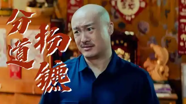 暴走财神4:世事难料,男子与财富分道扬镳,究竟发生了何事|动画|二次