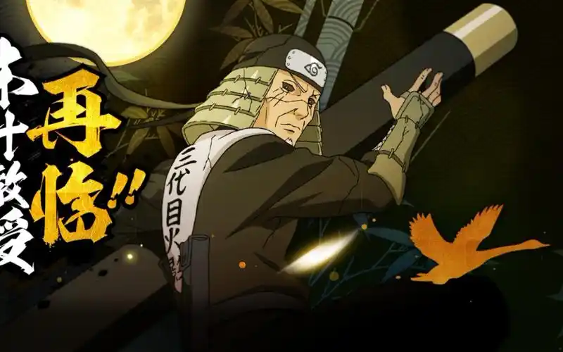 【s忍蹭豆奥义分集篇】秽土三代蹭豆奥义!_手机游戏热门视频